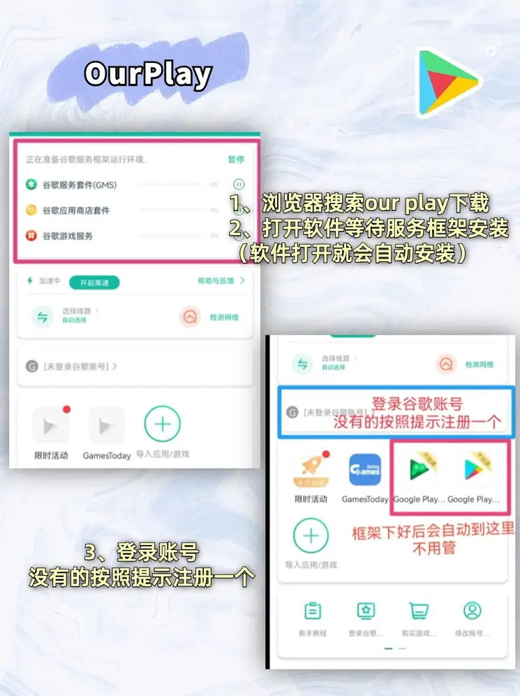 亚虎游戏网址截图1